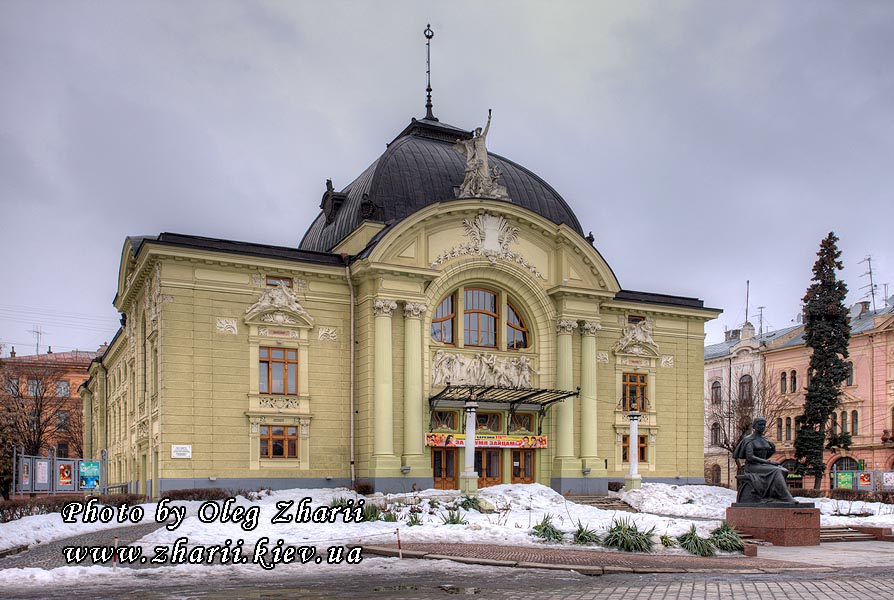 Olga Kobylyanska Theater