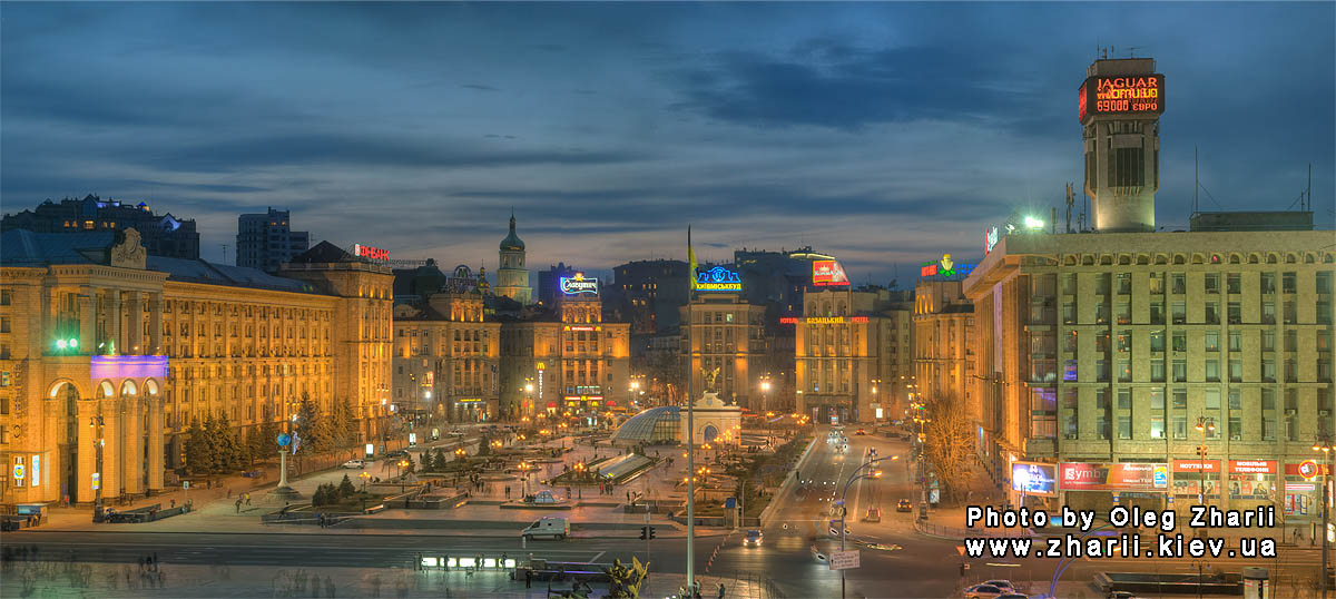 Киев, Майдан Незалежности