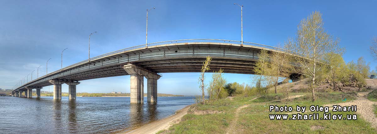 Днепродзержинск, Большой мост через Днепр