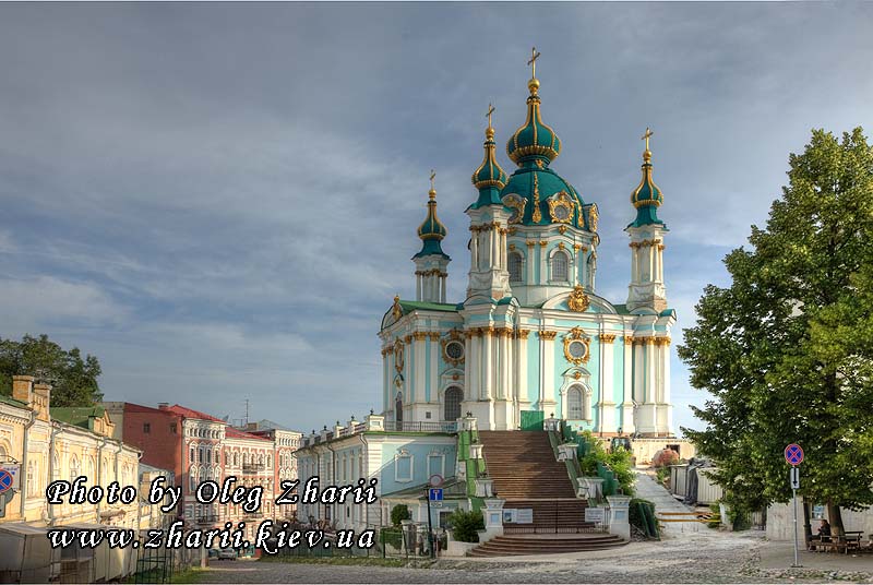 Киев, Андреевская церковь