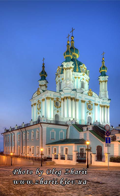 Kyiv, Andriivska Church