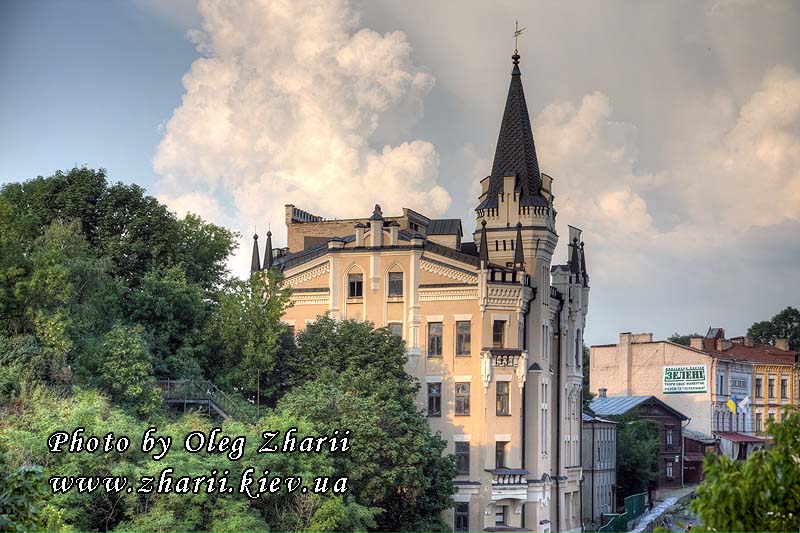 Киев, Замок Ричарда - Львиное Сердце