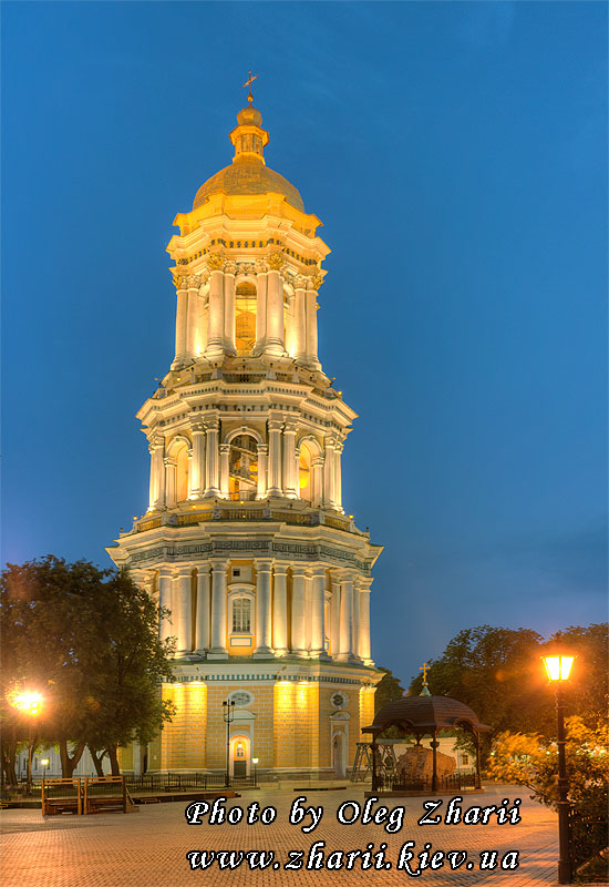 Kyiv, Kyivo-Pechersk Lavra, Bell Tower