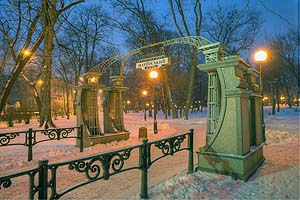 [ru]Киев, Мариинский парк[en]Kyiv, Mariinskiy Park