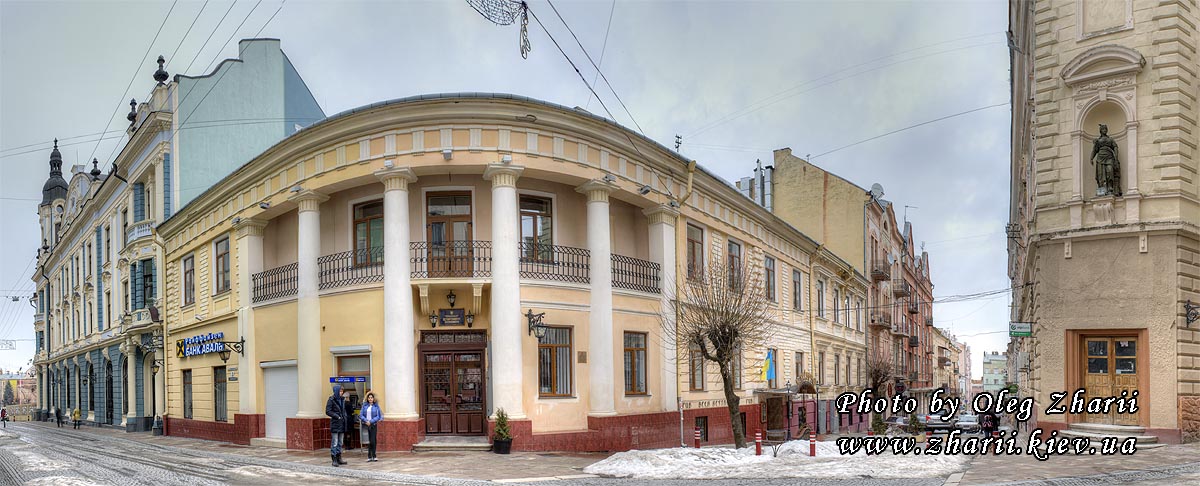 Olga Kobylyanska Street