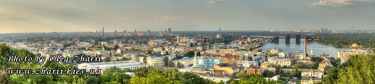 Киев, панорама Подола от Андреевской церкви