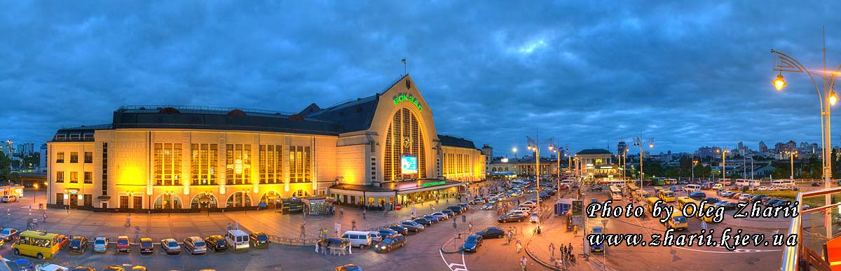 Киев, Центральный железнодорожный вокзал
