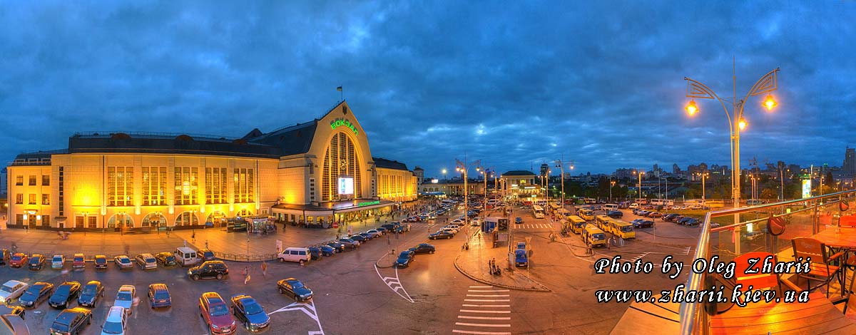 Киев, Центральный железнодорожный вокзал