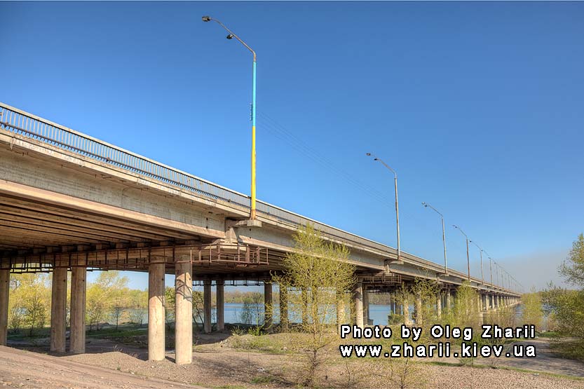 Dniprodzerzhynsk, Small Bridge over Dnieper