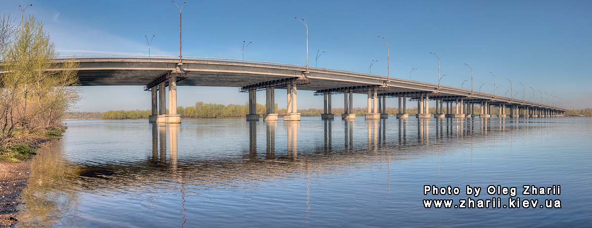 Dniprodzerzhynsk, Small Bridge over Dnieper