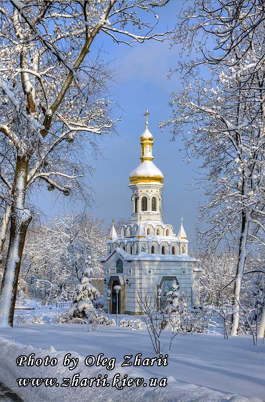 Киев, часовня Андрея Первозванного
