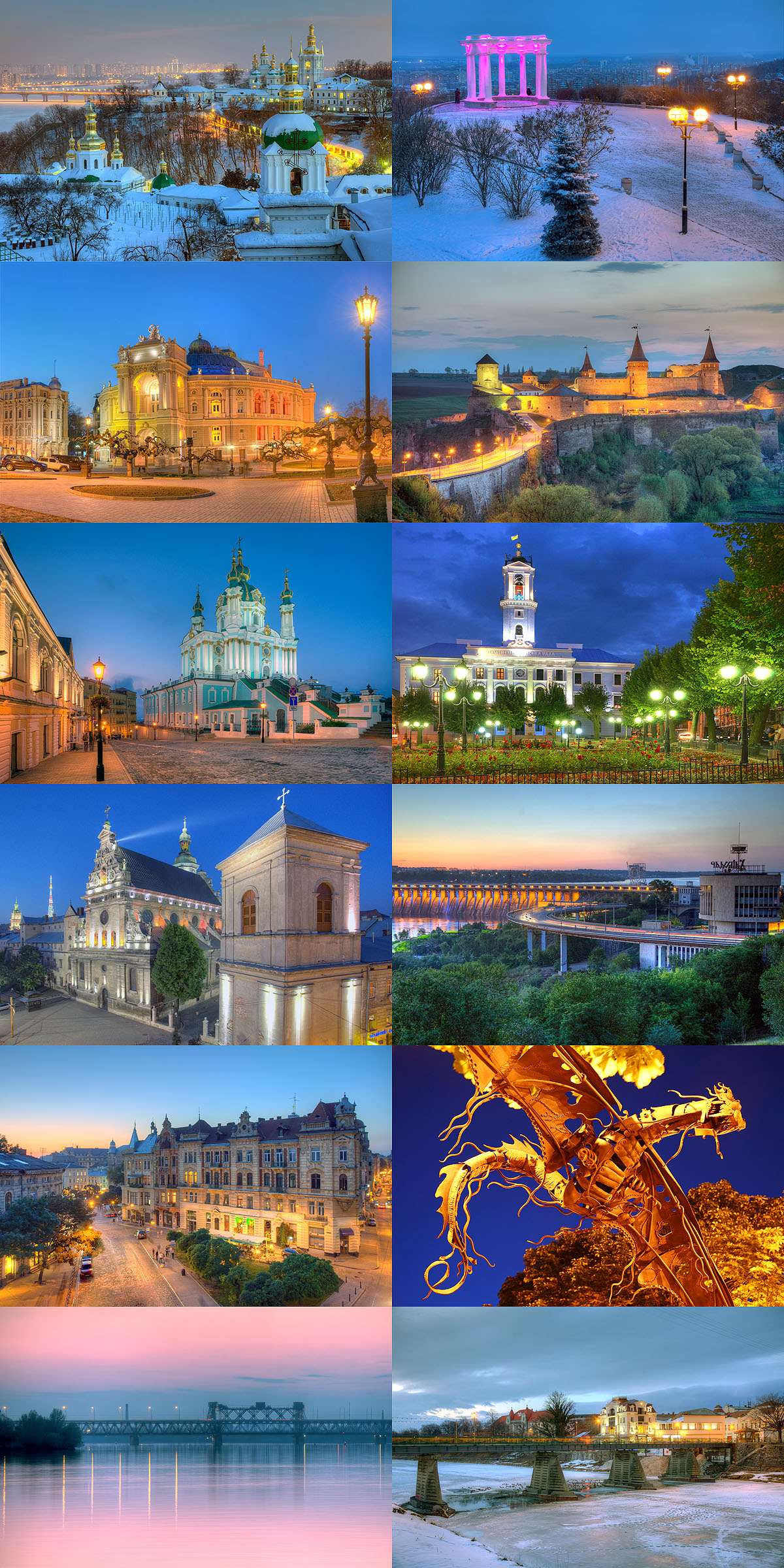 Ночные виды городов Украины