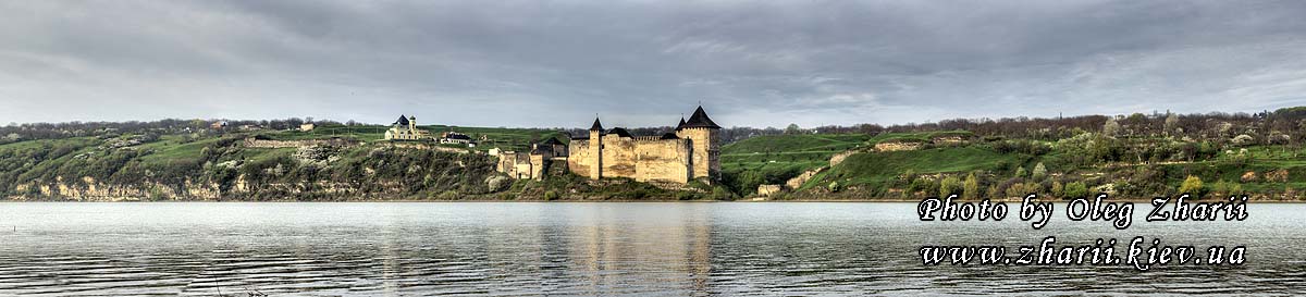 Черновицкая область, Хотинская крепость