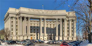[ru]Киев, Министерство иностранных дел[en]Kyiv, Ministry of Foreign Affairs