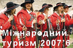 [ru]Статья о фестивале Терра Героика - 2007[en]Article about Festival Terra Heroica 2007